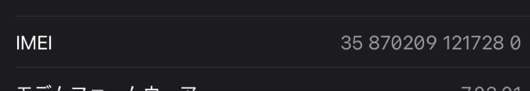 Apple iPad Pro 11インチ　第一世代　64GB wifiモデル