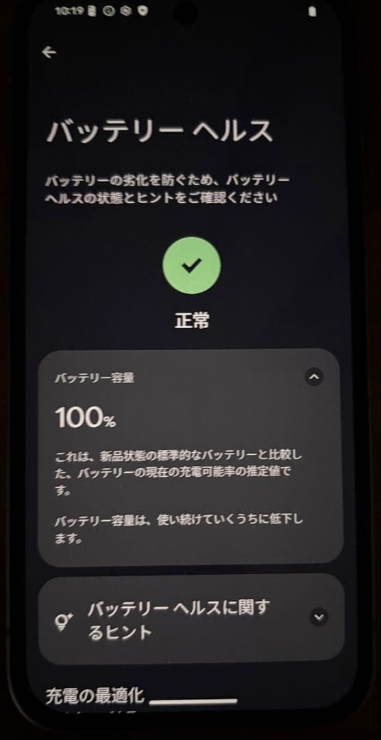 【新品・未使用】Google Pixel 9a 本体（アイリス・淡い青／紫）