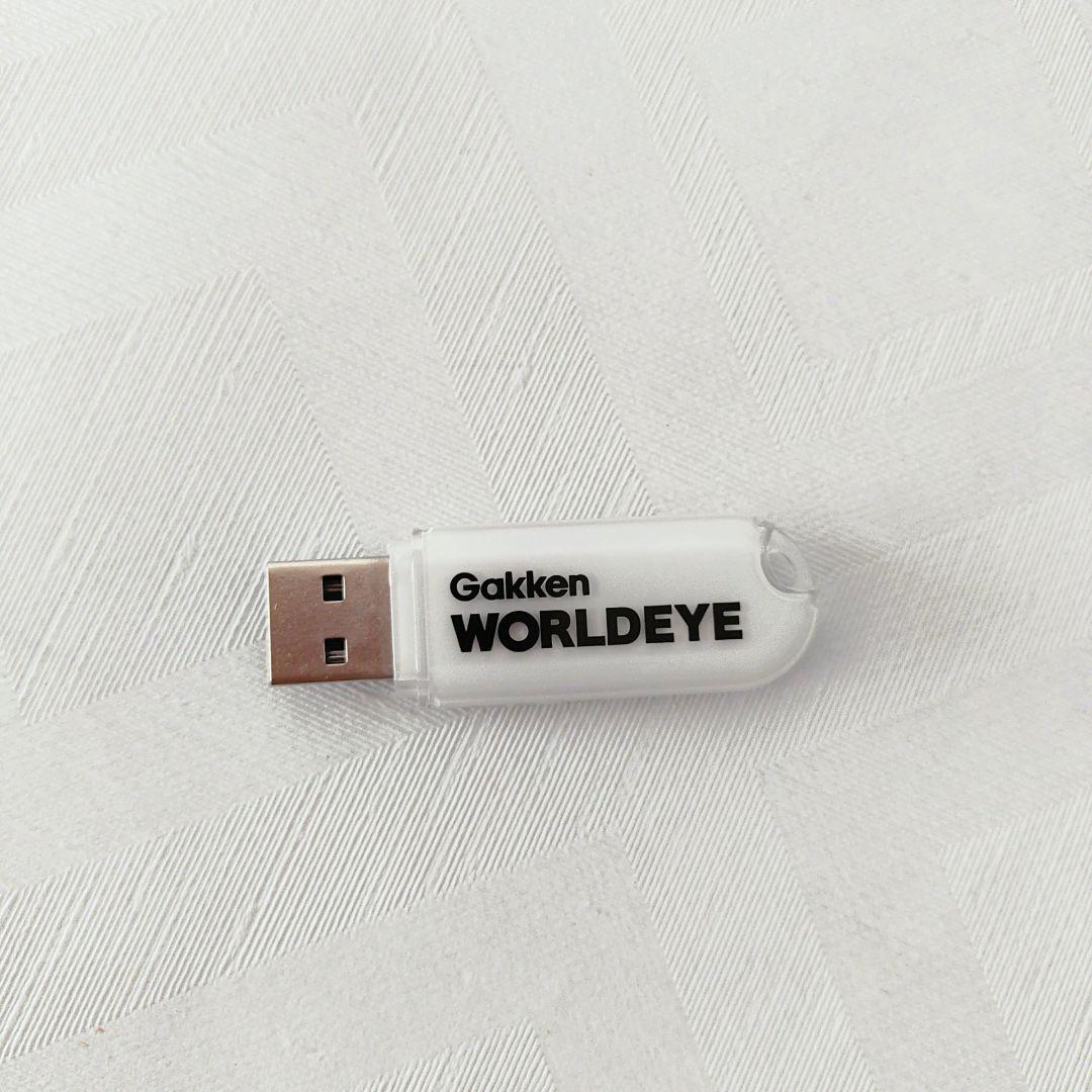 GAKKEN WORLDEYE 学研 ワールドアイ　地球儀