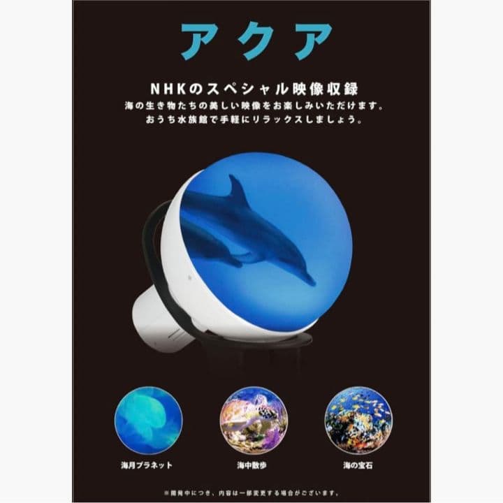 GAKKEN WORLDEYE 学研 ワールドアイ　地球儀