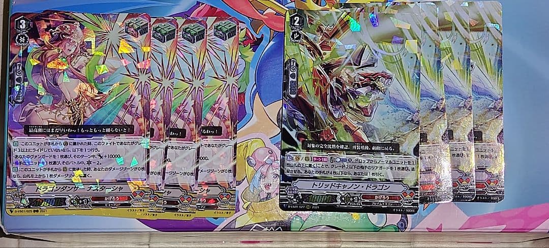 ヴァンガード Vスタン ドラゴニック・オーバーロードTheＸ デッキ +パーツ