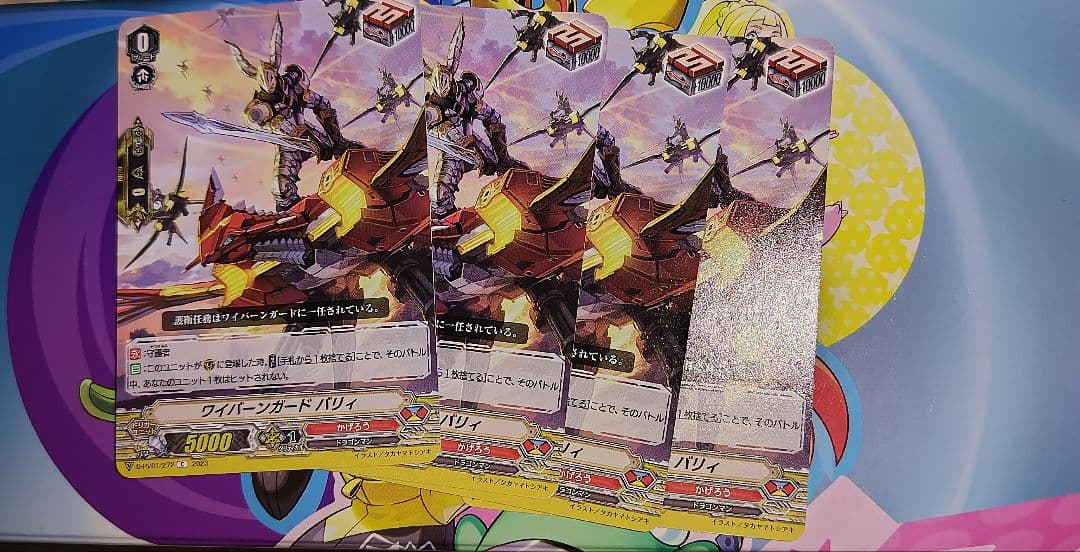 ヴァンガード Vスタン ドラゴニック・オーバーロードTheＸ デッキ +パーツ