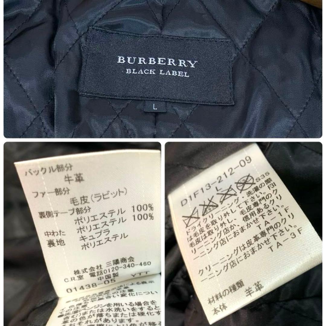 専用♡L◆BURBERRY BLACKLABEL【羊革◆ライダース】キルティング