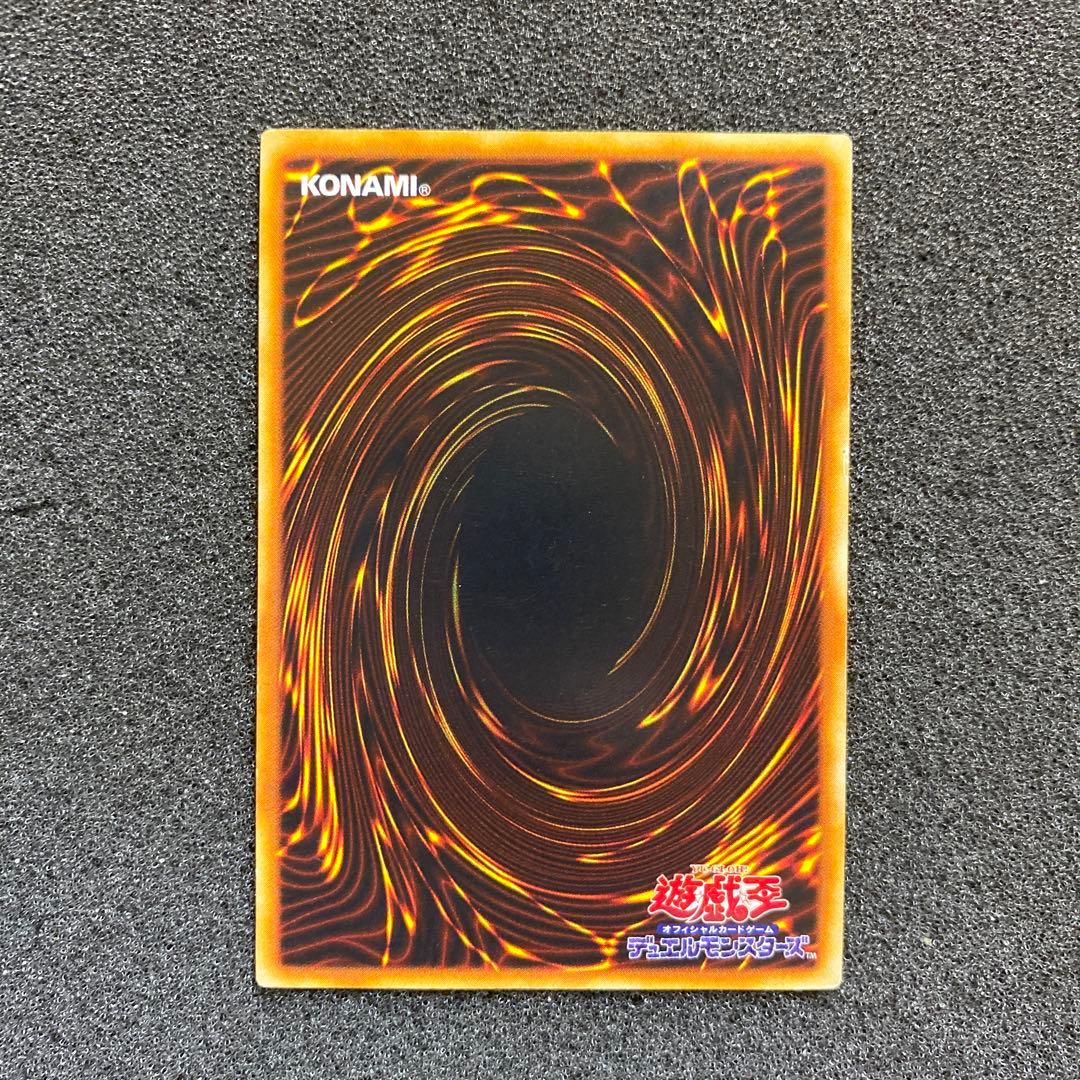 に*ん様 【美品】　遊戯王　青眼の白龍　ブルーアイズ・ホワイト・ドラゴン　初期