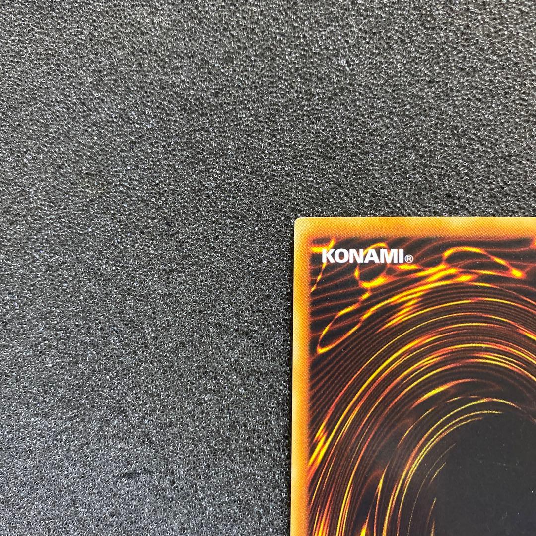 に*ん様 【美品】　遊戯王　青眼の白龍　ブルーアイズ・ホワイト・ドラゴン　初期