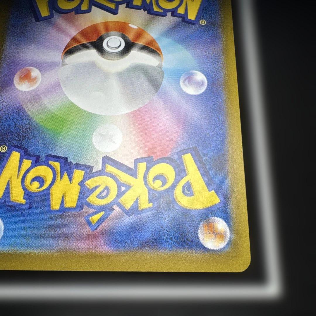 【美品】メイのはげまし m3 115/080 SAR ポケモンカード