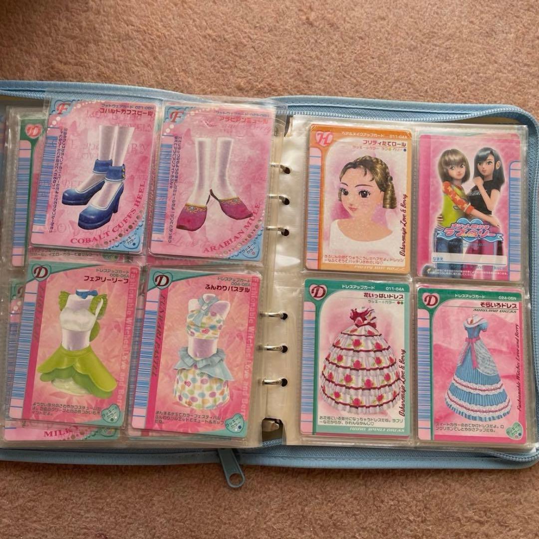 【88枚】オシャレ魔女ラブand ベリー