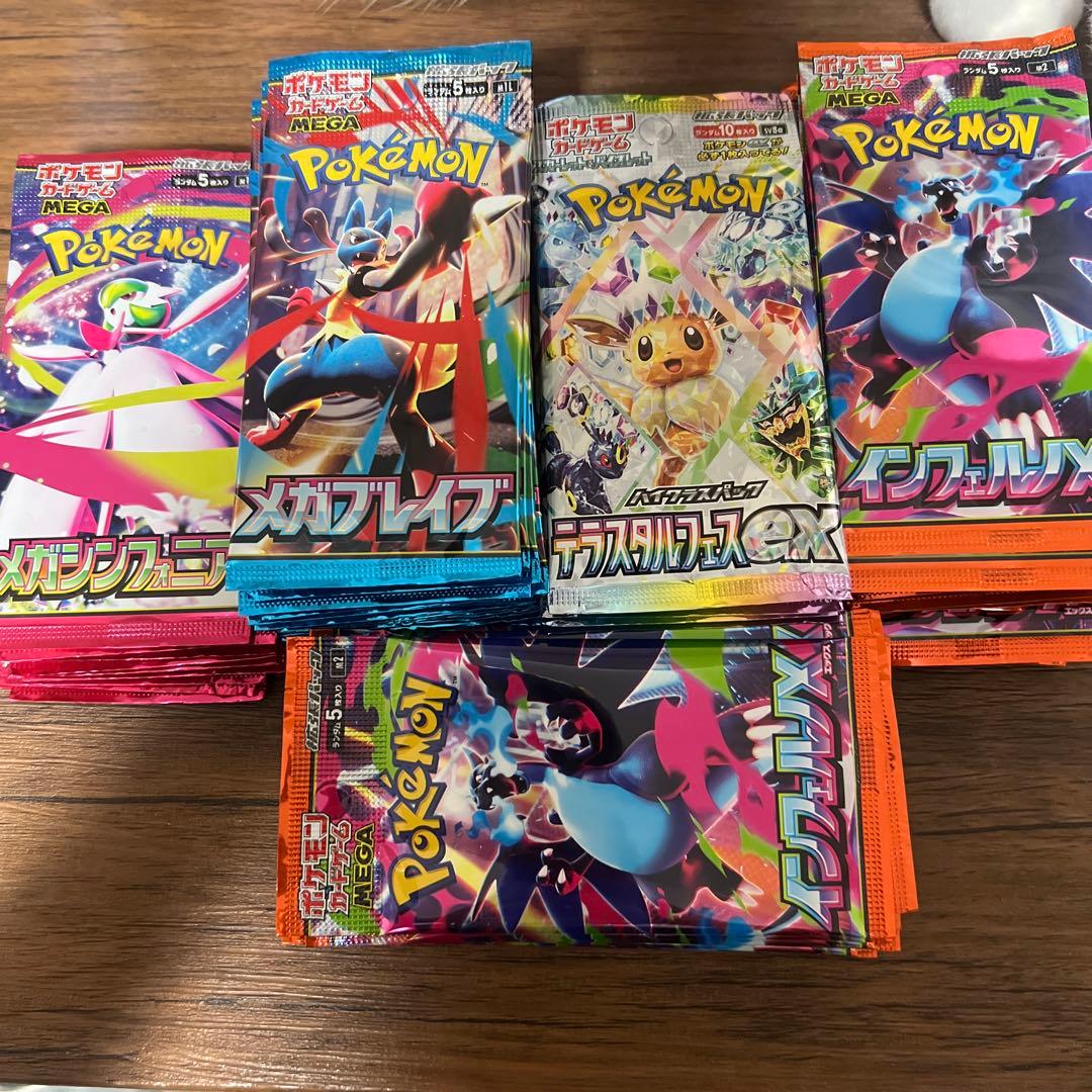 ポケモンバラパック　まとめ　75パック