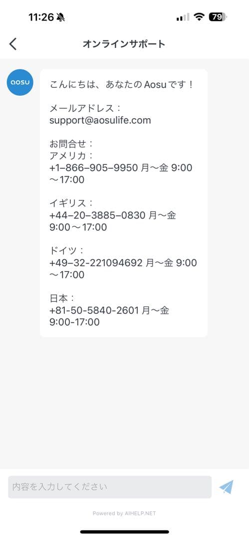 新品未開封✨インターホン ワイヤレスドアホン カメラ付き通話録画 wifi防犯