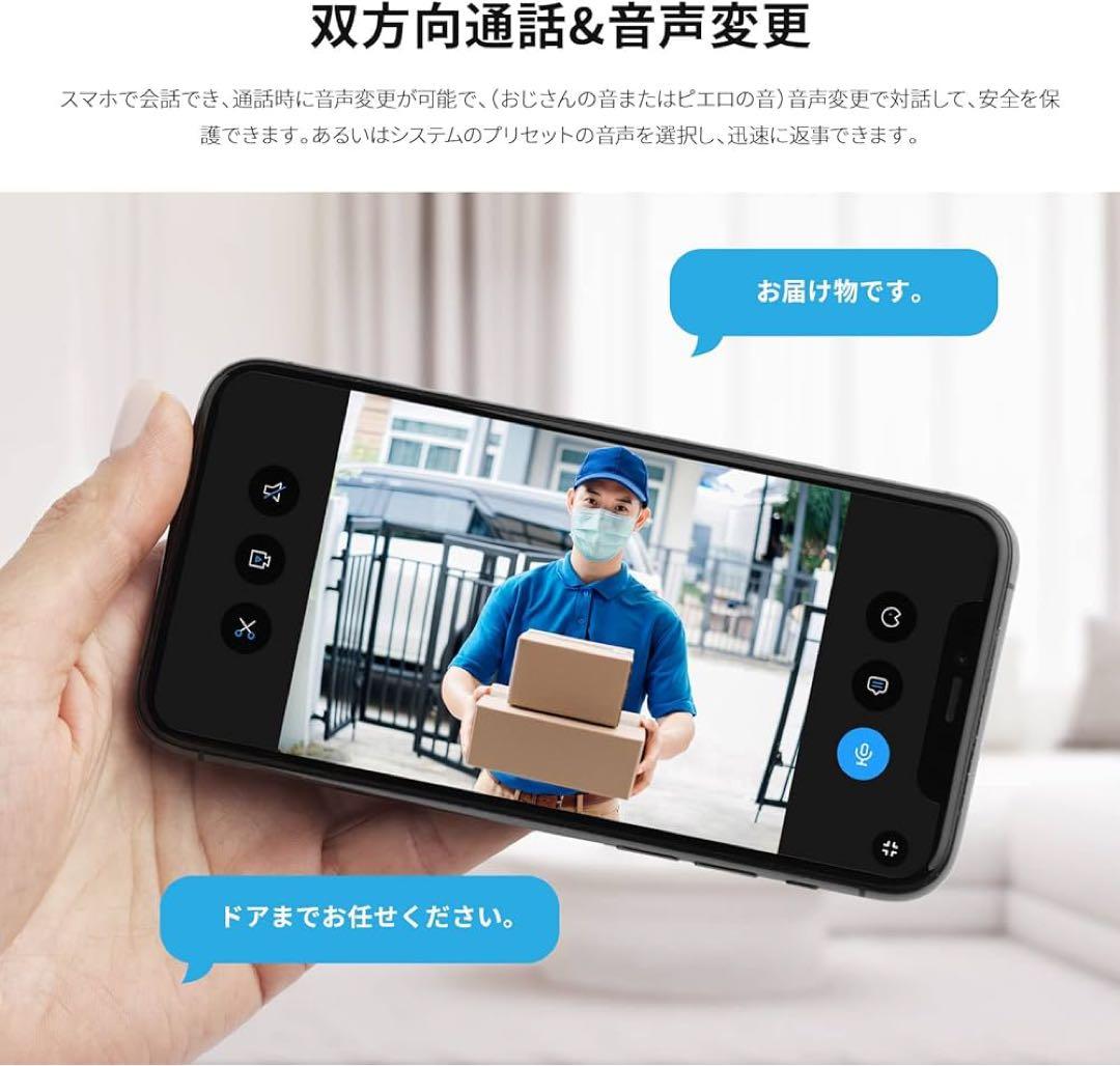 新品未開封✨インターホン ワイヤレスドアホン カメラ付き通話録画 wifi防犯