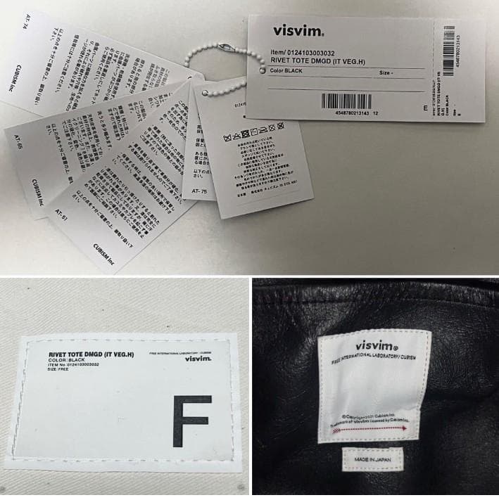 visvim RIVET TOTE DMGD (IT VEG.H)バッグ 即完売