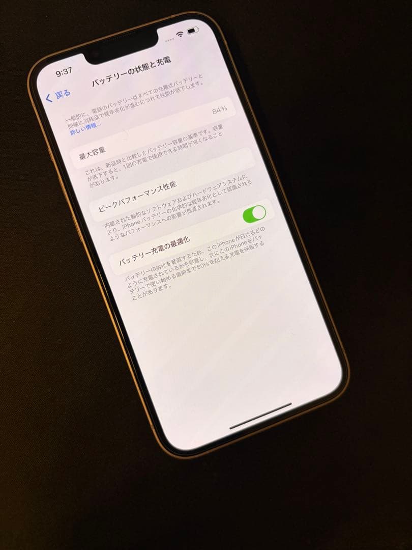 12/16値下げ！【SIMフリー/超美品】iPhone14 パープル 128GB