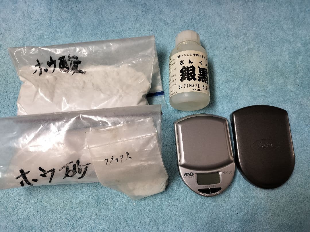 彫金資材＆工具