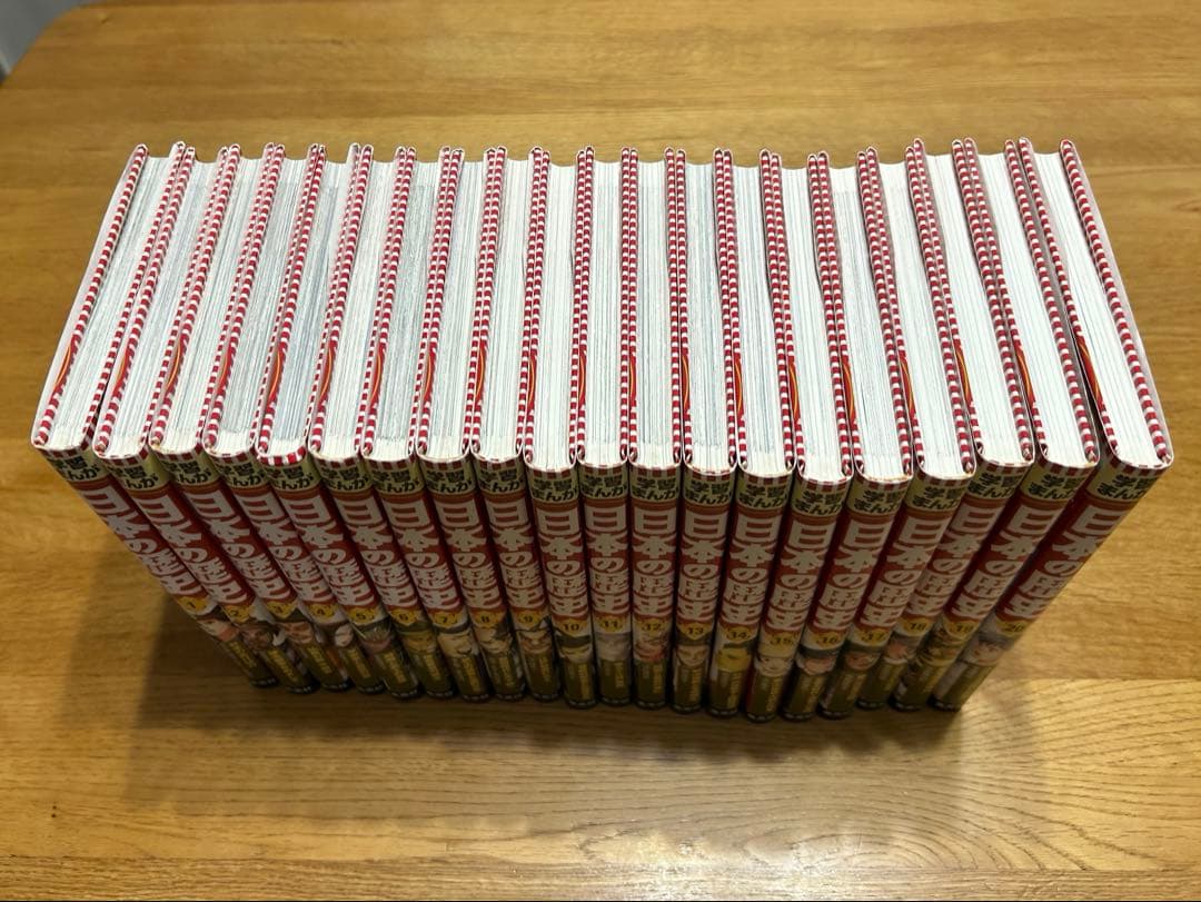 日本の歴史(全20巻セット)