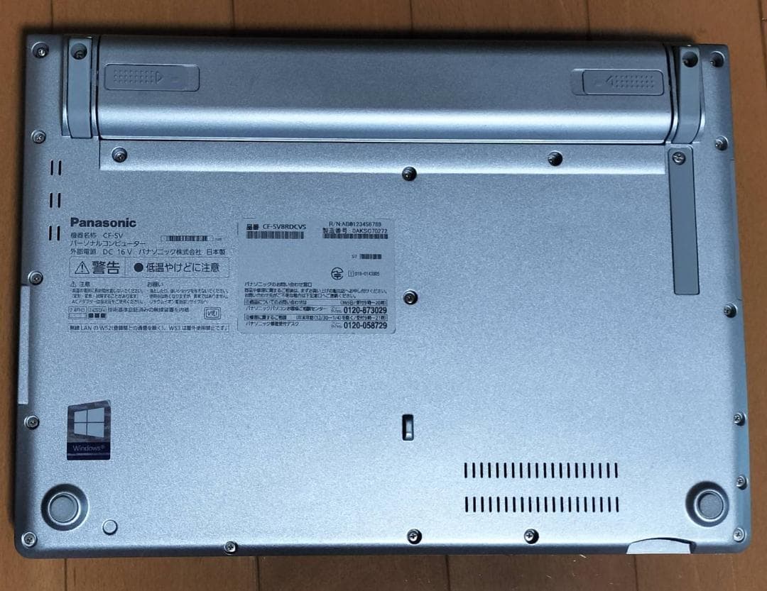 レッツノートSV8◆SSD◆最新版 25H2◆最新 Office2024 認証済