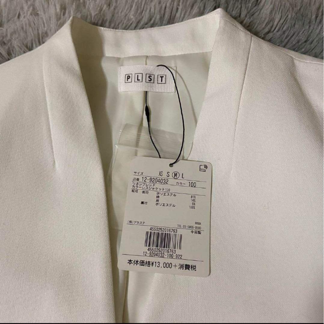 未使用品♡ PLST セットアップ　パンツスーツ　白　M