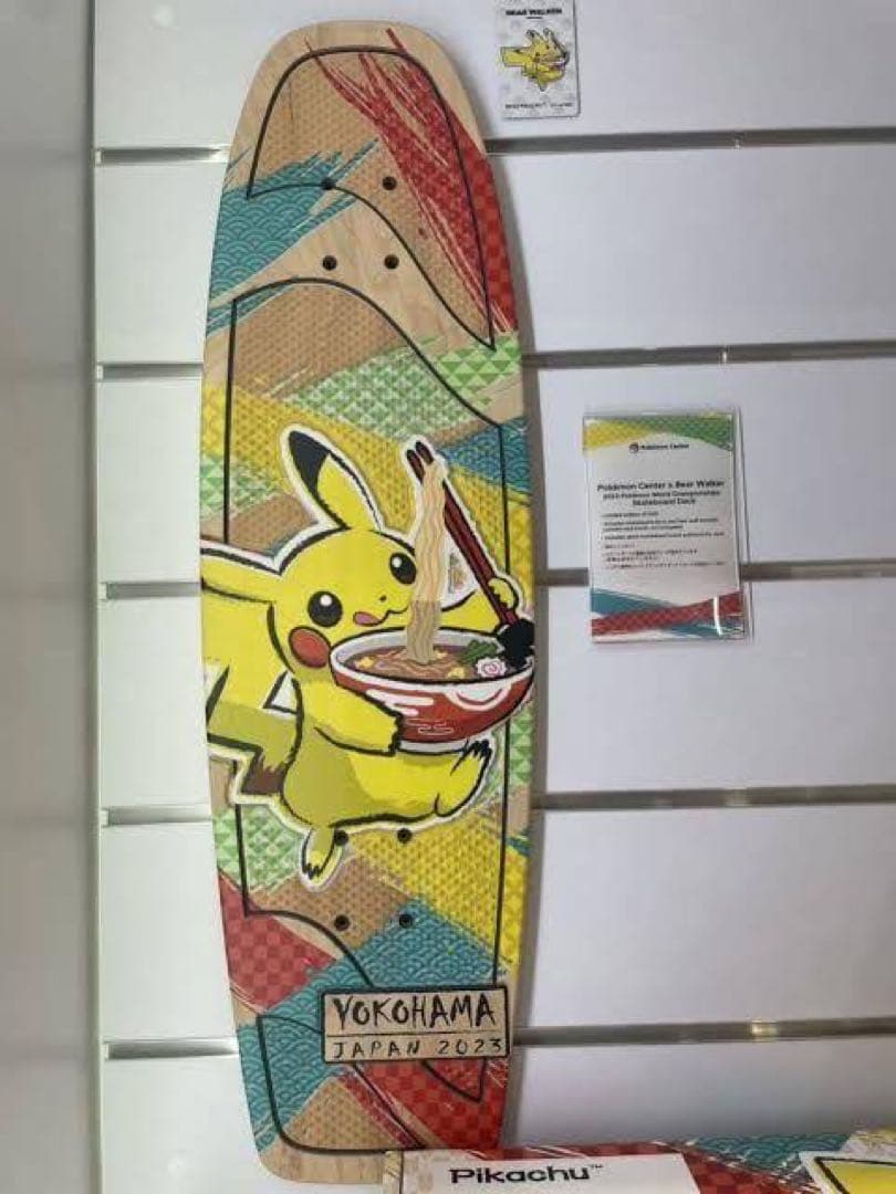 キ*ー様 【500枚限定】 WCS横浜 ピカチュウ スケートボード 【カードあり
