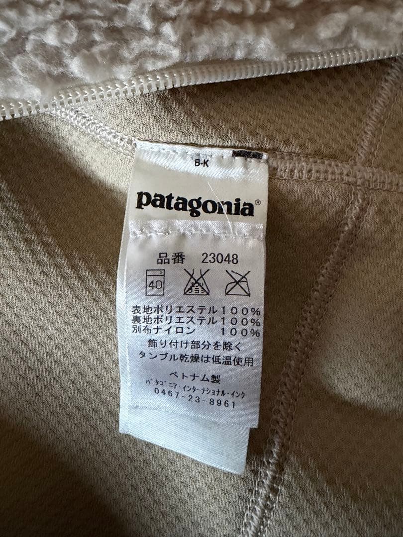 Patagonia レトロX サイズXS　パタゴニア　23048