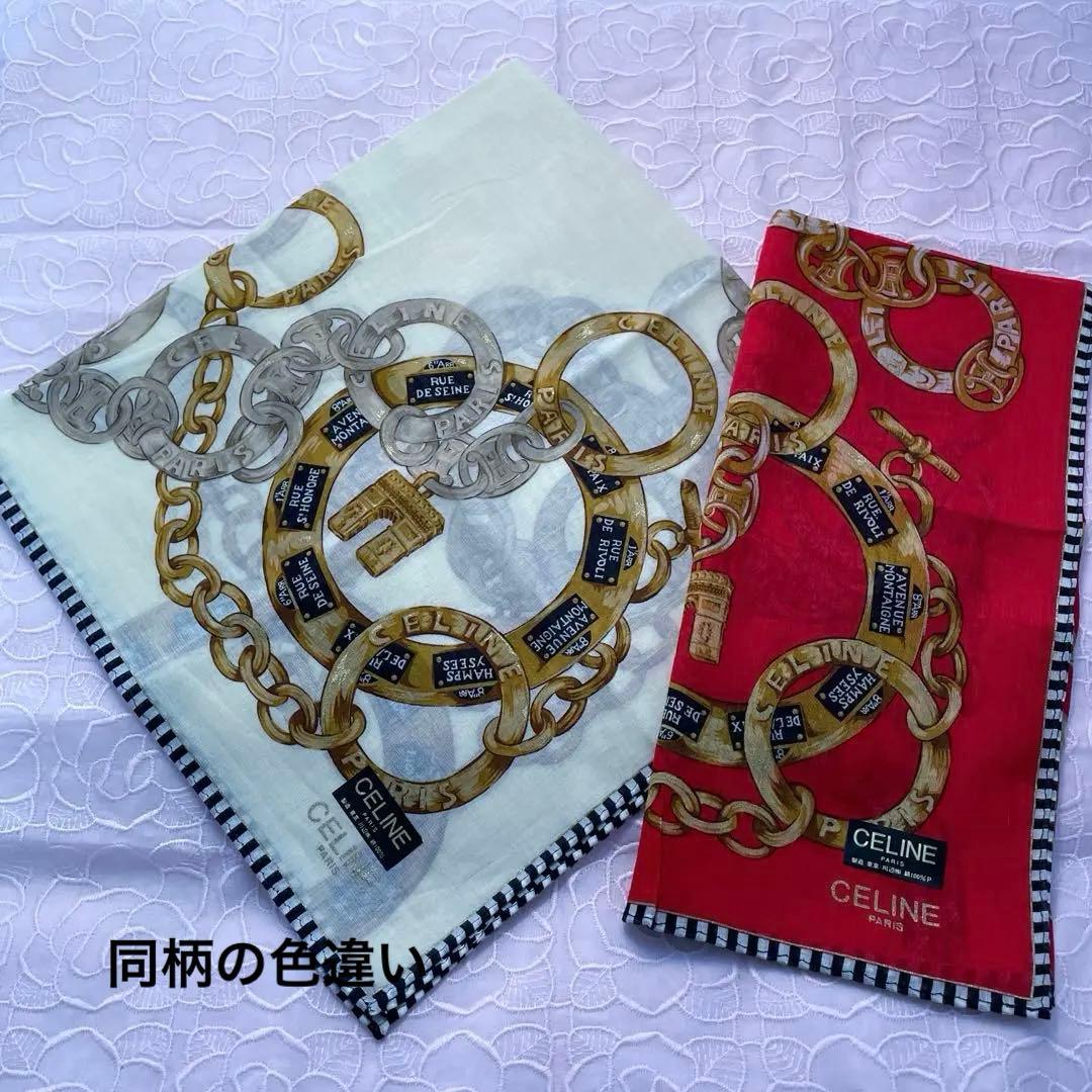 ハイブランド　セリーヌ　ハンカチ8枚セット