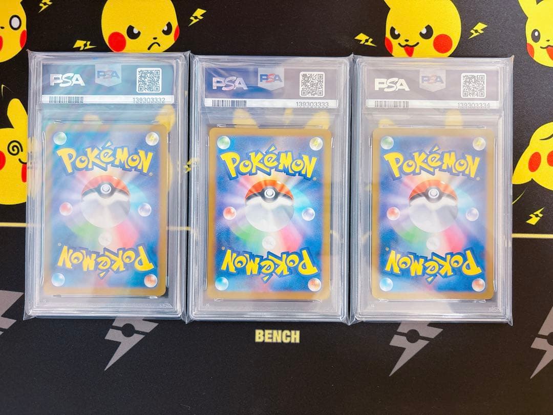 【PSA10】 連番 フシギダネ フシギソウ メガフシギバナex メガブレイブ①