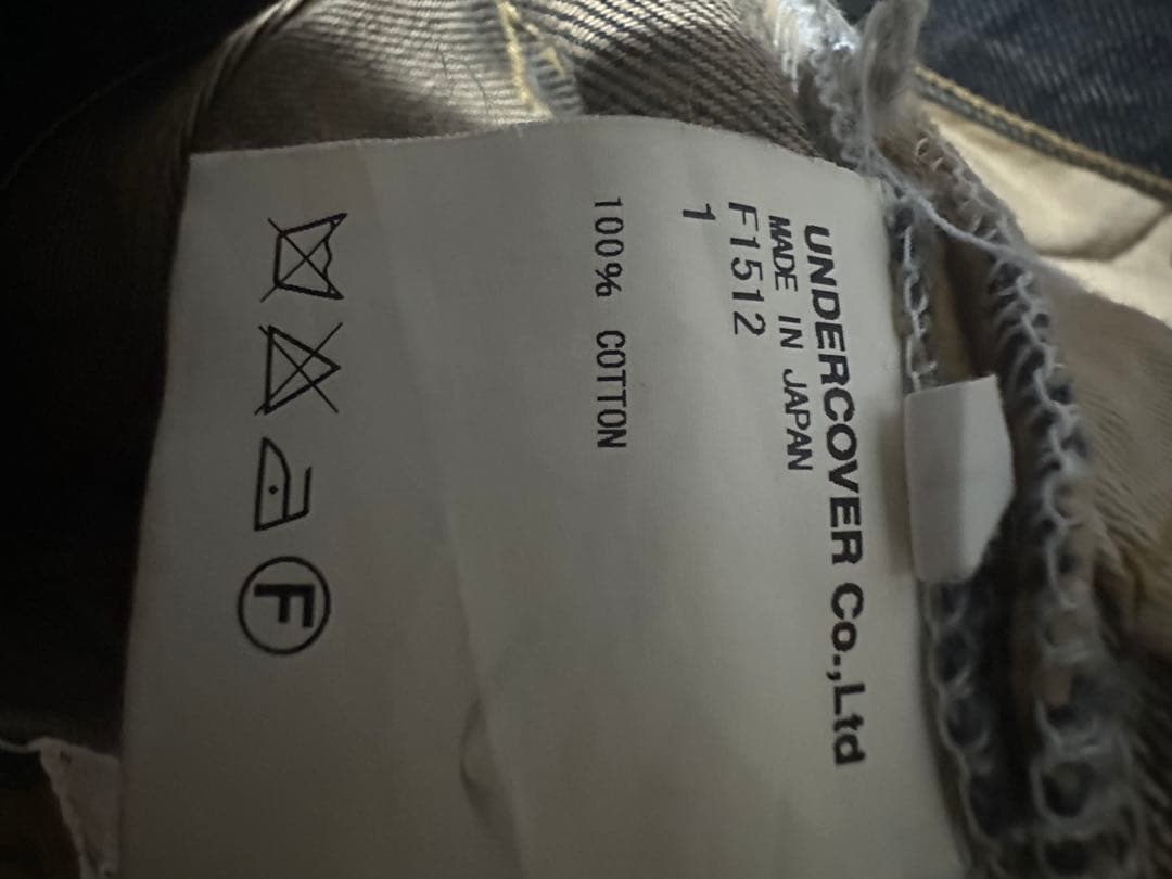 UNDERCOVERスキニーデニム サイズ1