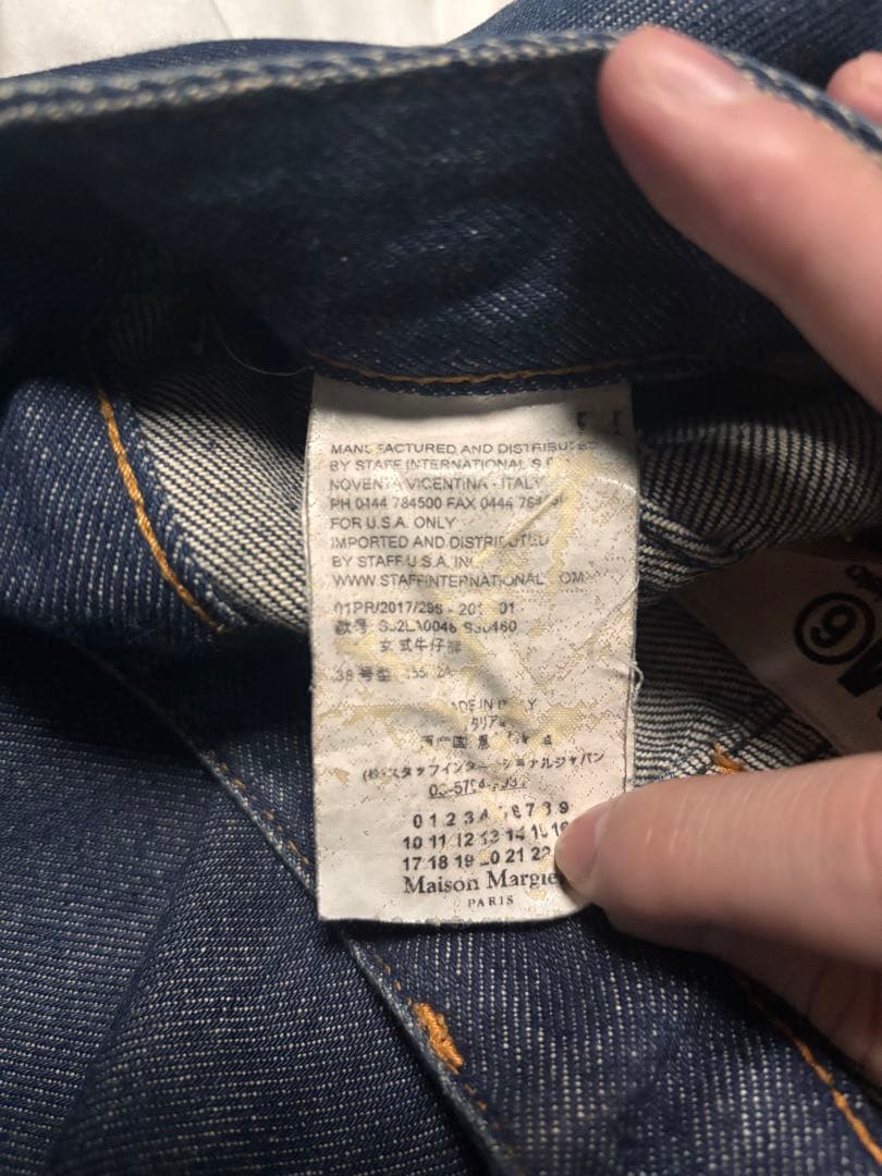 MM6 Maison Margiela 17SS カットオフ ワイドデニムパンツ