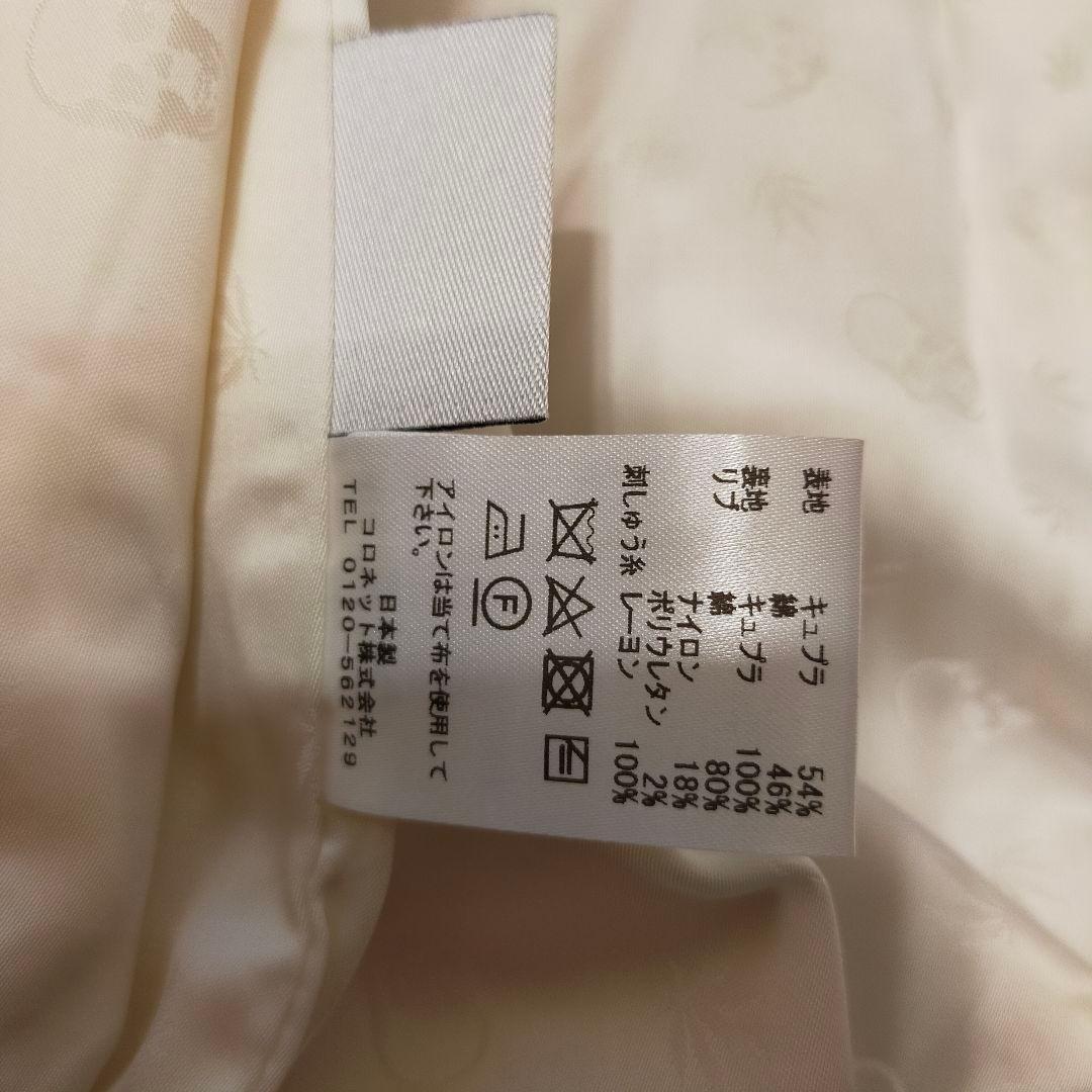 ルシアンペラフィネ　ジャケット　XS　未使用タグ付き品