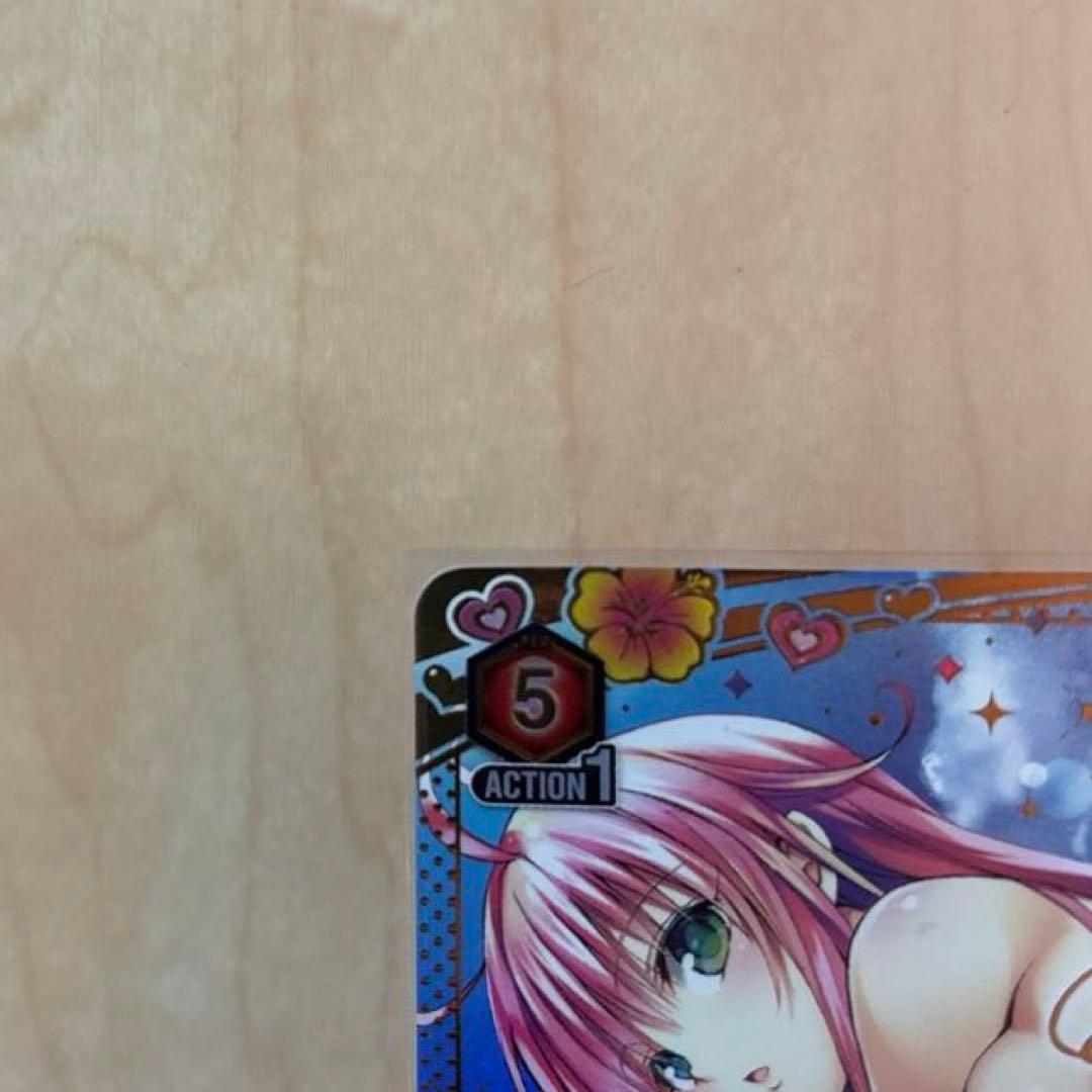 ユニアリ　ララ•サタリン•デビルーク　パラレル星2