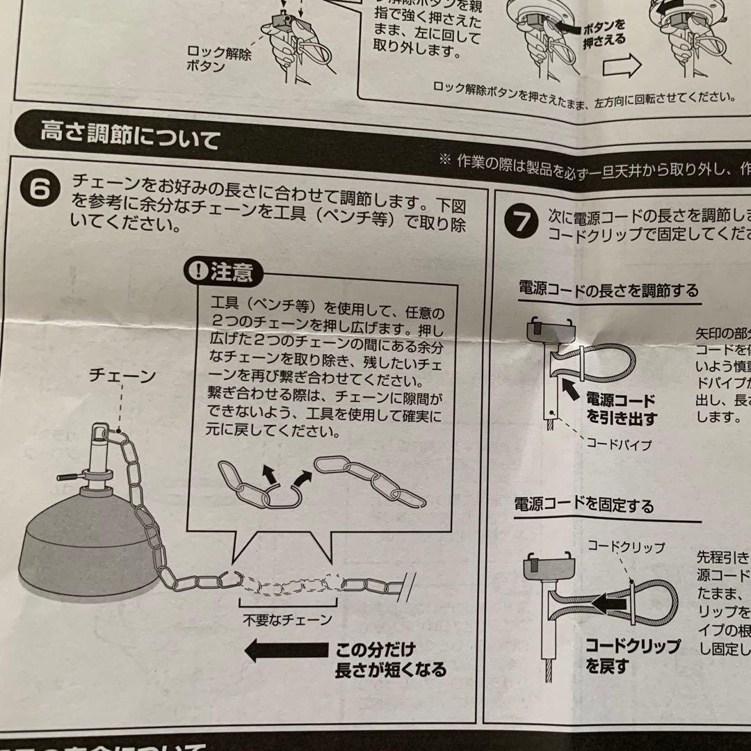 アートワークスタジオ マリンランプ マゼランペンダントライト