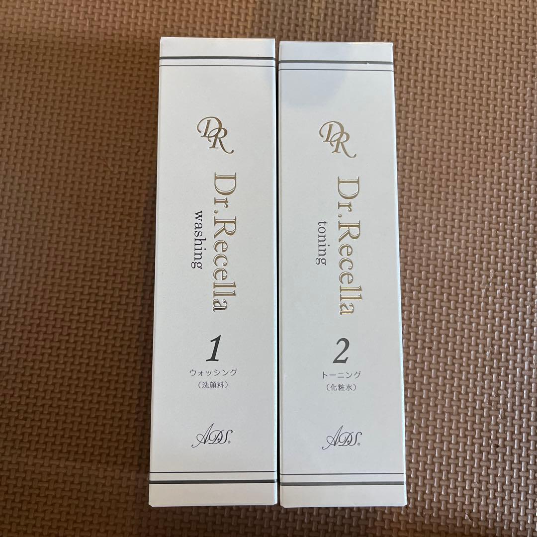 ドクターリセラ ADS