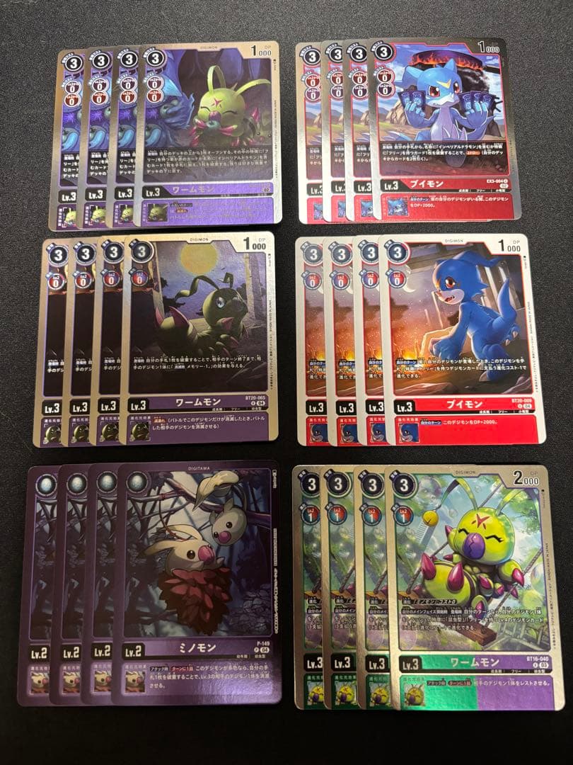 赤紫インペリアルドラモン デッキパーツ