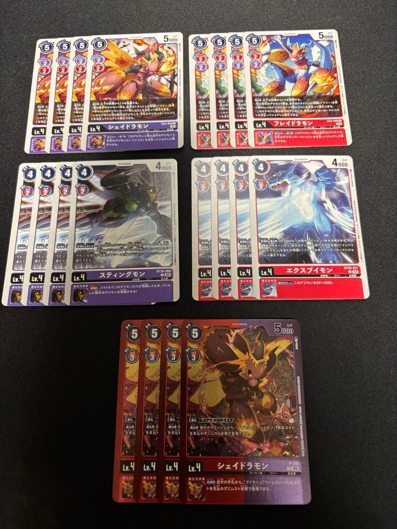 赤紫インペリアルドラモン デッキパーツ