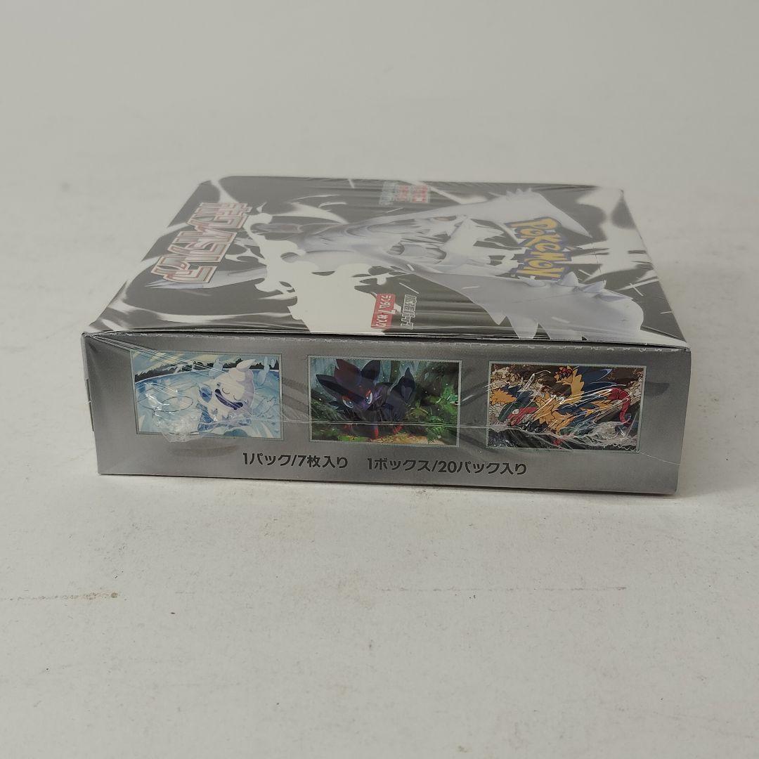 ポケモンカード ホワイトフレア 未開封 BOX シュリンク付き絶版 BW