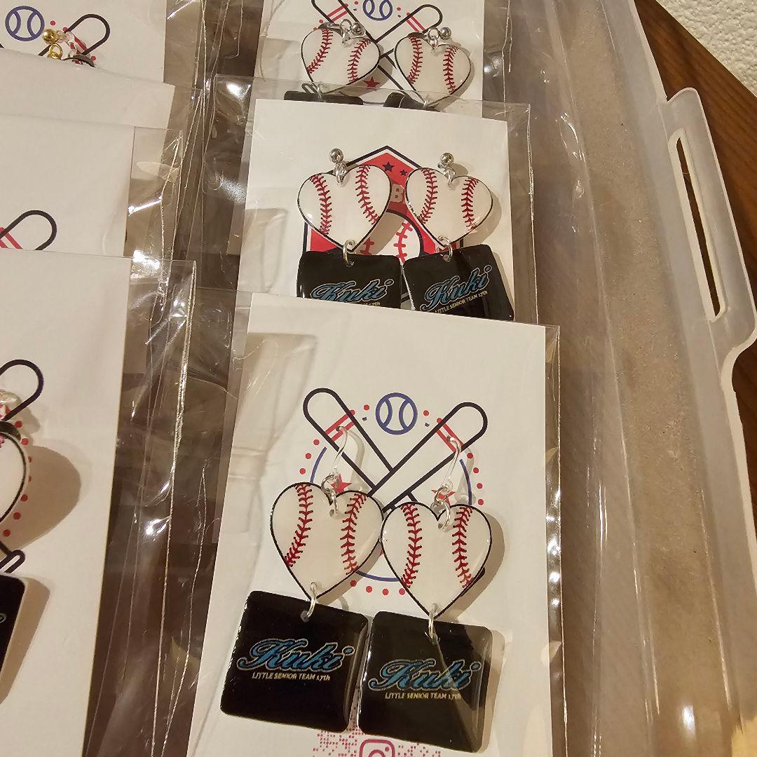 yummy☆オーダーメイド野球アクセサリー