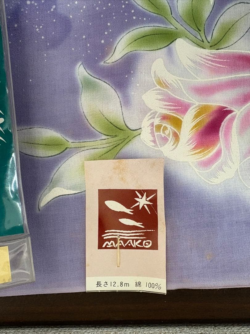 浴衣　反物　6本　まとめて　氣愛染　高級ゆかた　東京本染　綿100％/C-1
