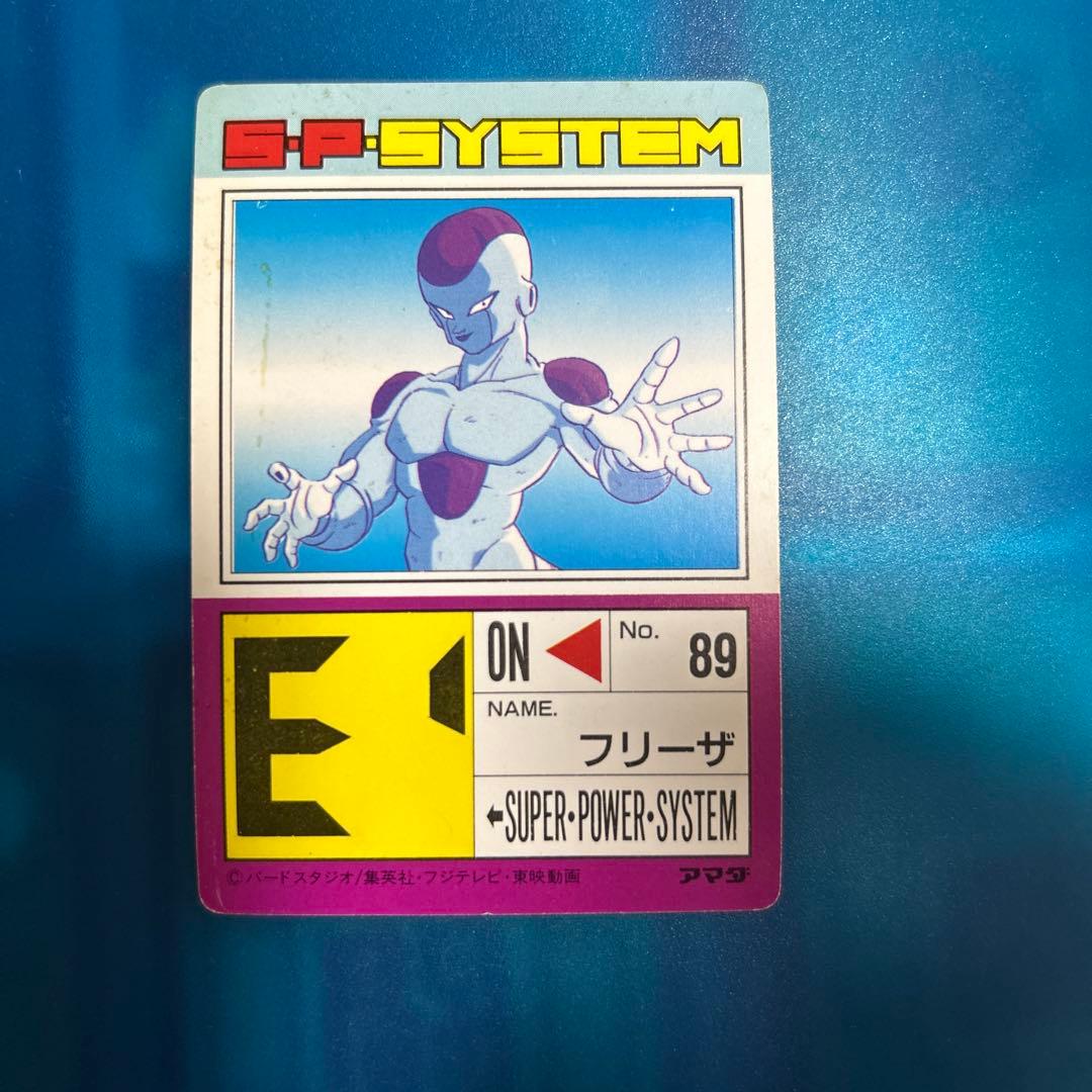 擬似角　ドラゴンボール　カードダス 551 無敵のフリーザ