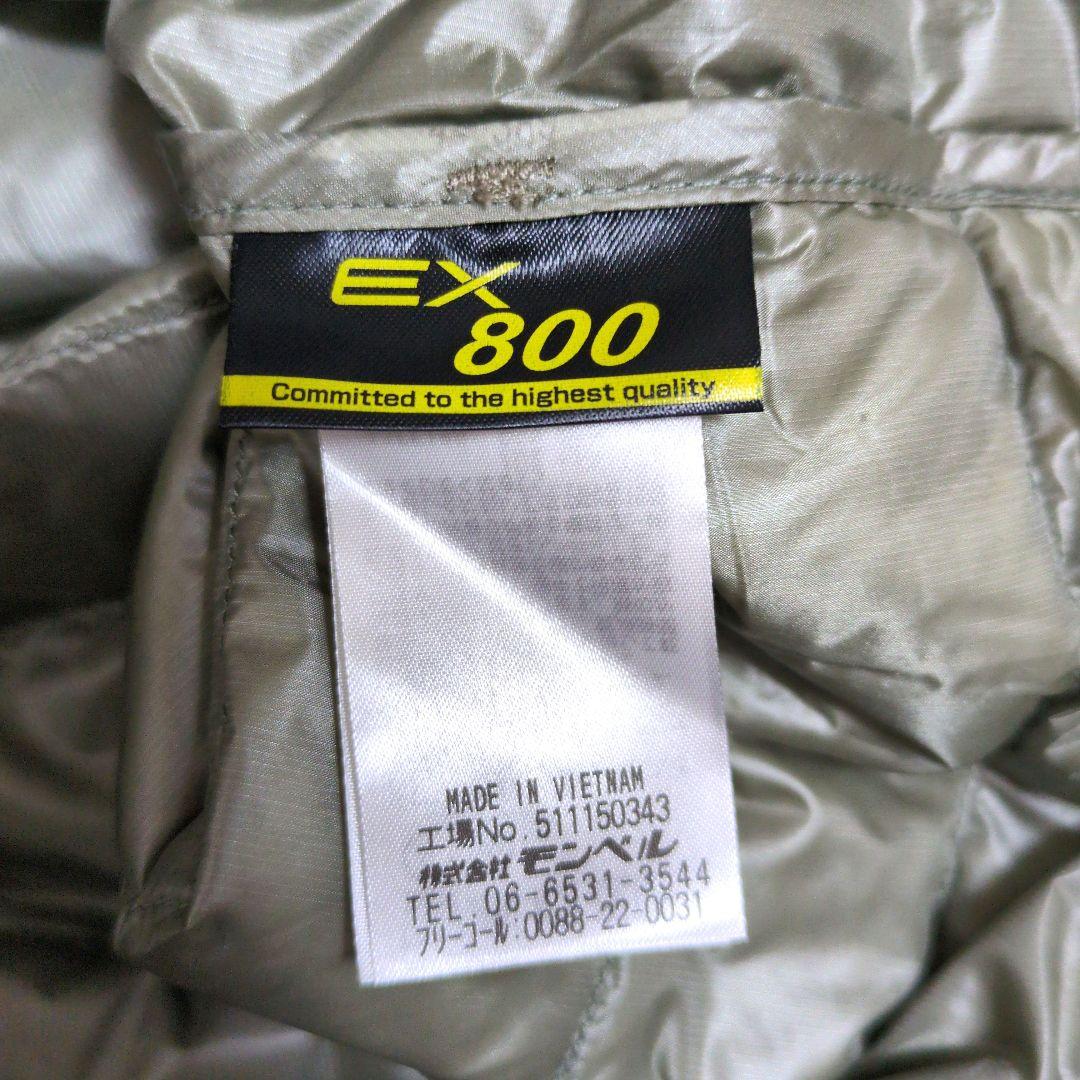 m*o様 美品 スぺリオダウン ラウンドネックジャケット montbell モン