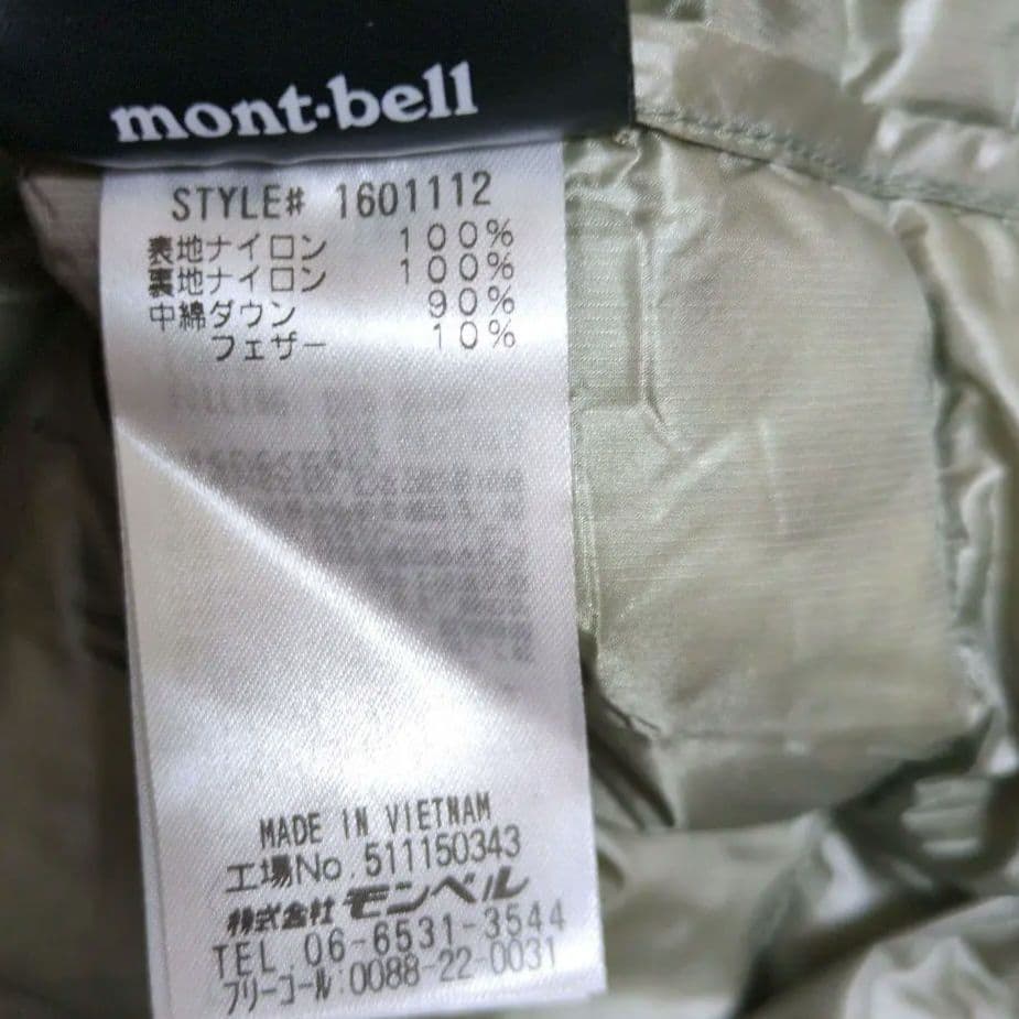 m*o様 美品 スぺリオダウン ラウンドネックジャケット montbell モン