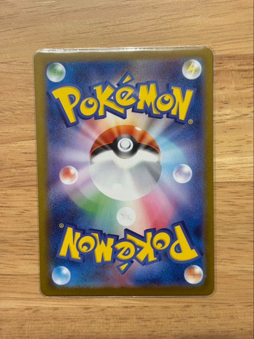 ポケモンカード ボスの指令 カラスバSR