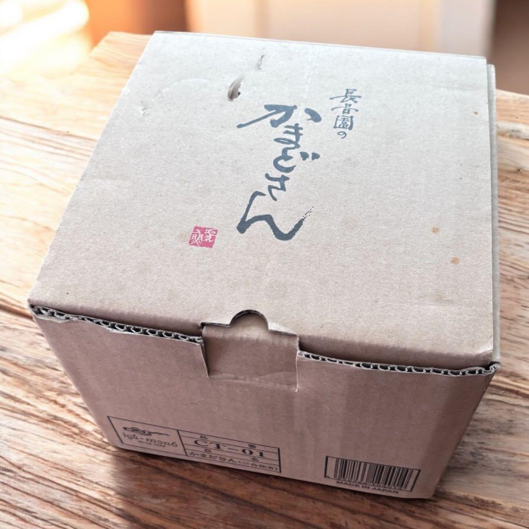 ☆かえるさま専用☆長谷園