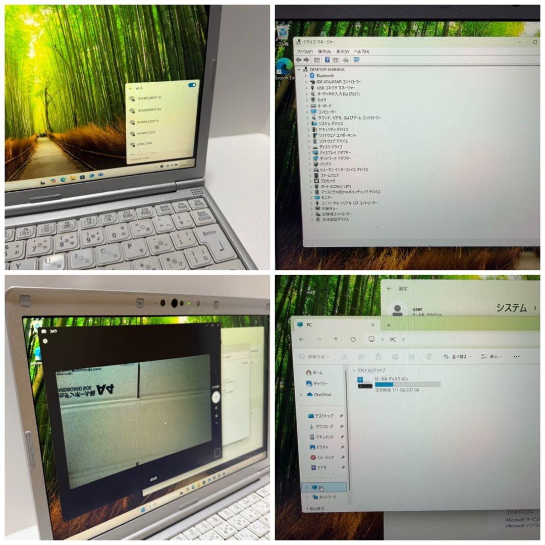02、Panasonic CF-SV7 i5 8350U 8GB/256G