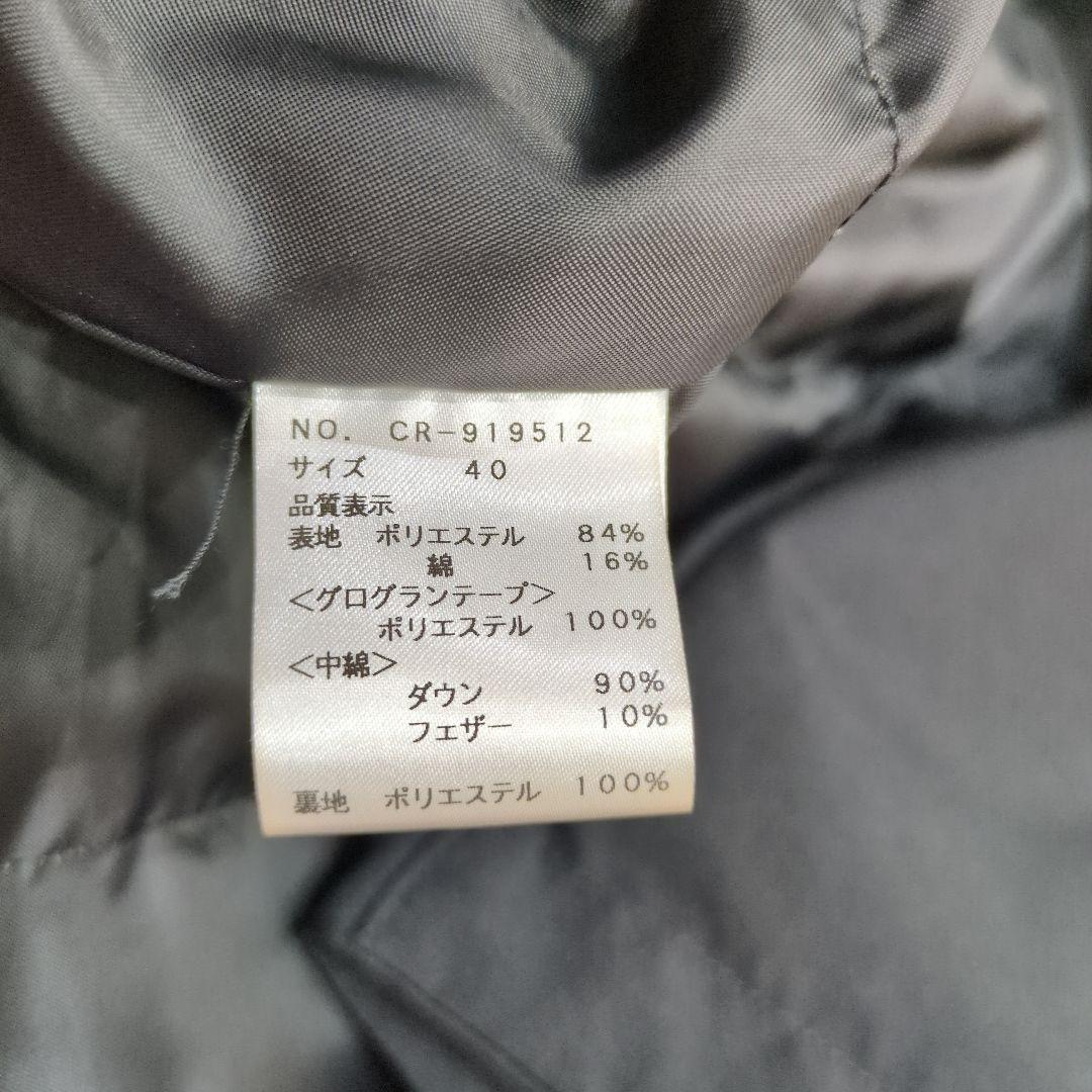 【本日最終】エムズグレイシー　フード付きブラックダウンコート　サイズ40