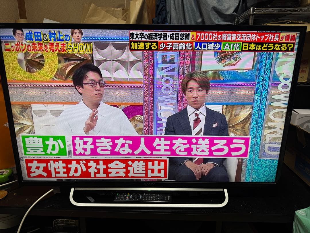 t*l様 SONY KDL-40W600B 40インチ液晶テレビ