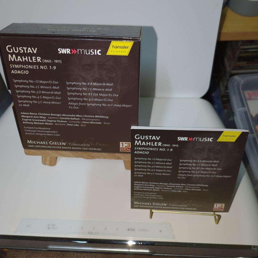 ギーレン、南西ドイツ放送響、マーラー交響曲全集13枚組