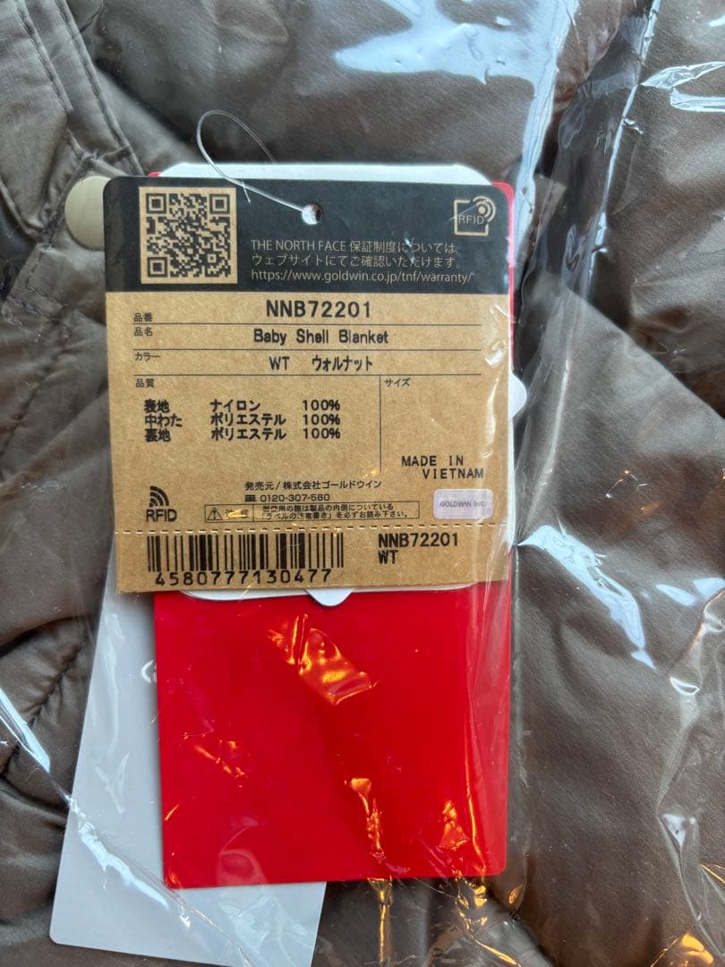 新品 THE NORTH FACE ベビーシェルブランケット ウォルナット