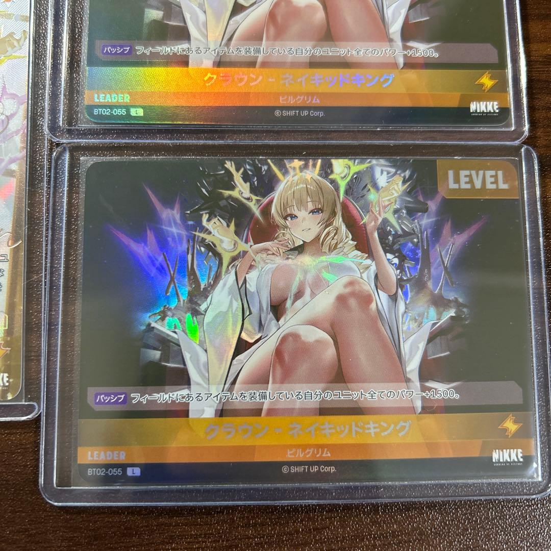 ニベルアリーナ nikke クラウン-ネイキッドキング SPR1枚　LR2枚