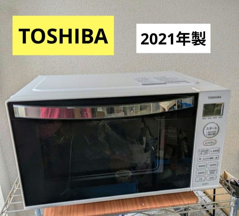 東芝　TOSHIBA　電子レンジ　2021年製