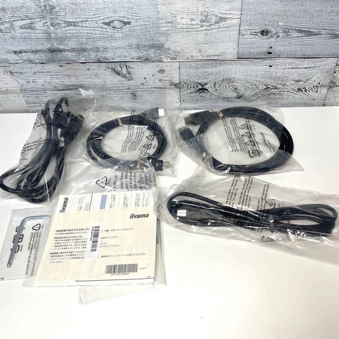 【美品】G-MASTER ゲーミングモニター 23.8インチ GB2470HSU