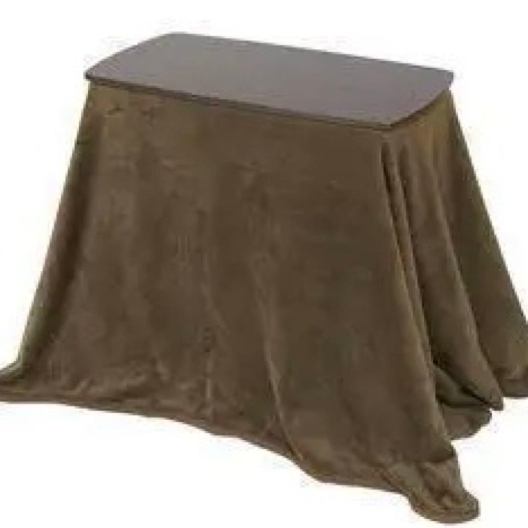 山善　こたつデスク1人用　パーソナルコタツGDX-F75(DB)-F