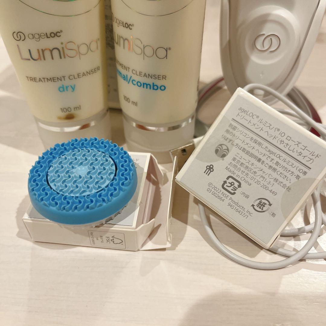 NU SKIN LumiSpa io 美顔器セット